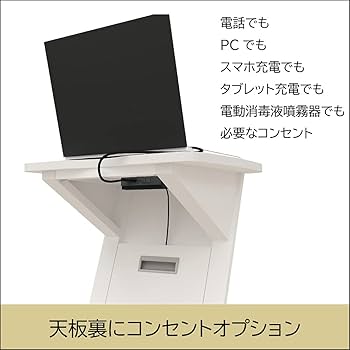 Amazon.co.jp: 家具のAKIRA 受付台 無人受付 インフォメーション